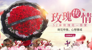 海南琼中县营根镇鲜花速递